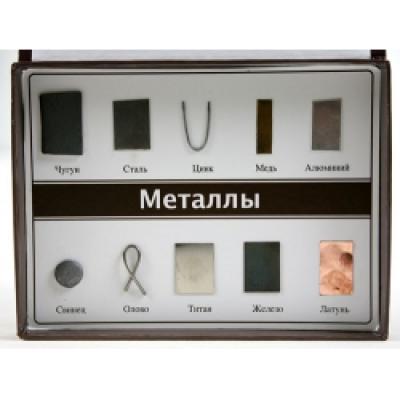 Сбор образцов металлов