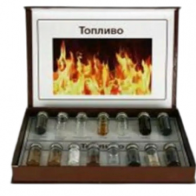 1714 - Fuel Collection